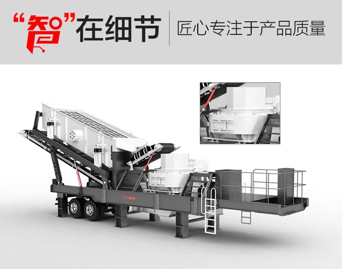 移動制砂機(jī)3D圖欣賞