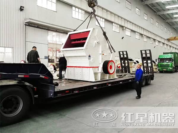 時產(chǎn)100噸反擊式榔頭機裝車、發(fā)貨