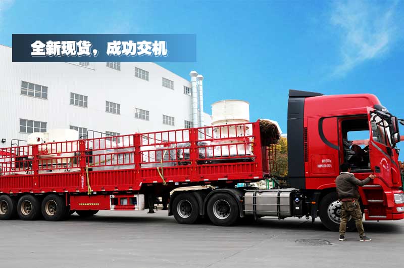 紅星花崗巖破碎機價格合理，專車運輸發(fā)貨