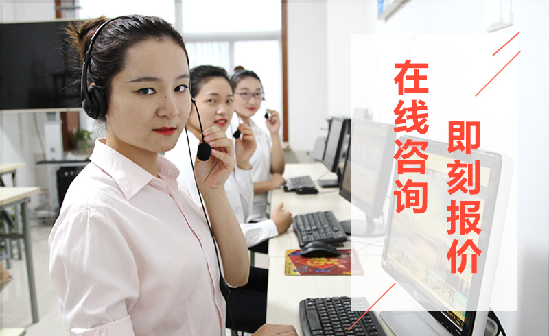 紅星客服24小時(shí)全天在線(xiàn)