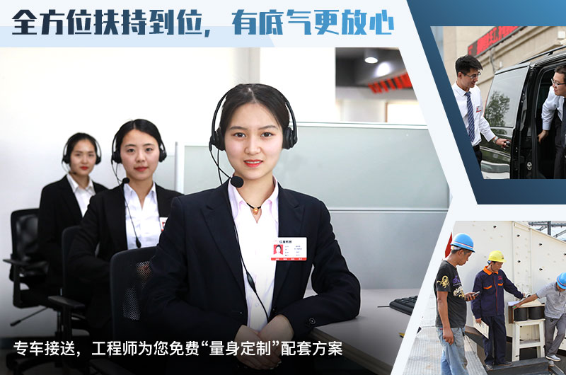 歡迎免費(fèi)咨詢(xún)紅星客服
