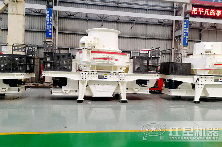 制砂機(jī)兼具整形功能，粒型優(yōu)異