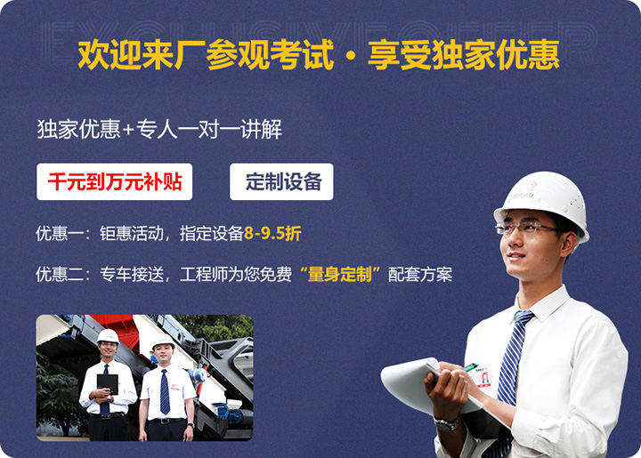 歡迎來(lái)廠參觀，享受專寵待遇！