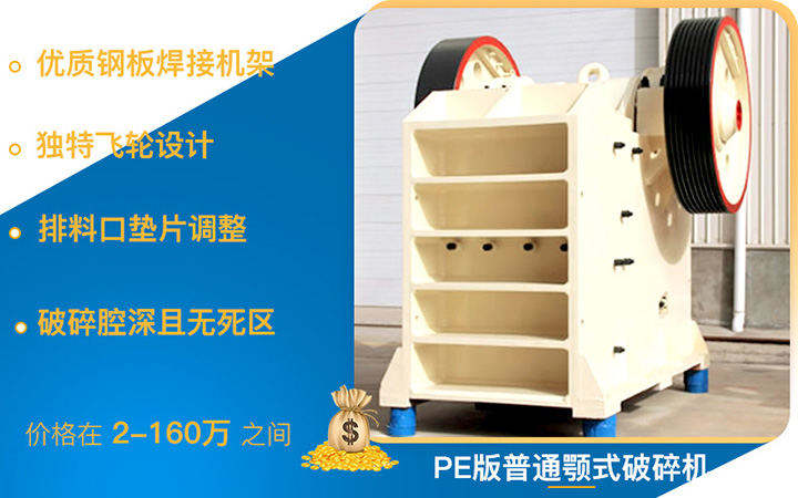 PE鄂破價格經(jīng)濟(jì)，工作可靠
